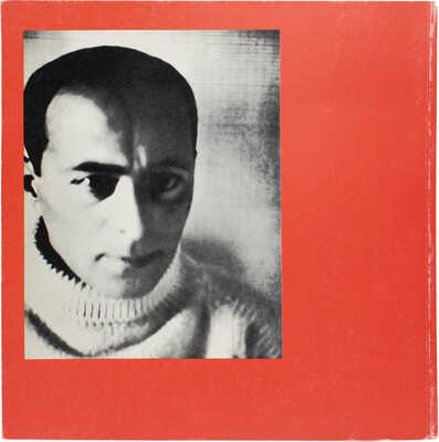 Лазарь Маркович Лисицкий. 1890–1941. Выставка произведений к столетию со дня рождения. [Каталог]. М.; Эйндховен, 1990.